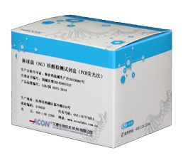 淋球菌（NG）核酸检测试剂盒（PCR荧光法）.png