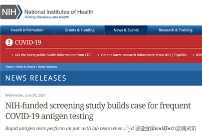 权威组织研究发布，当新冠抗原检测用于陆续在筛查中时灵敏度可以到达98%